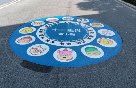 大方地面游戏彩绘